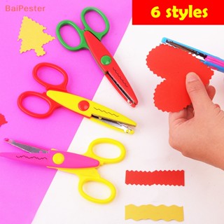 [BaiPester] กรรไกรตัดกระดาษ ขอบโค้ง 6 แบบ DIY สําหรับเด็ก