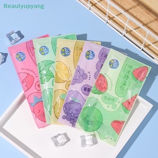 [Beautyupyang] ลูกกลิ้งทําความเย็น บรรเทาอาการปวดหน้าร้อน 2 ชิ้น