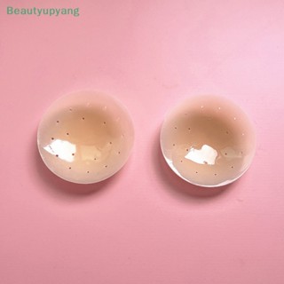 [Beautyupyang] แผ่นซิลิโคนแปะหน้าอก ระบายอากาศ กันชน เบาสบาย