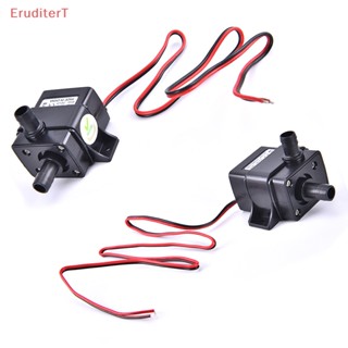 [EruditerT] เครื่องปั๊มน้ําไมโคร DC12V 3.6W 4.8W 240L/H ไร้แปรงถ่าน ขนาดเล็ก เสียงเงียบ [ใหม่]