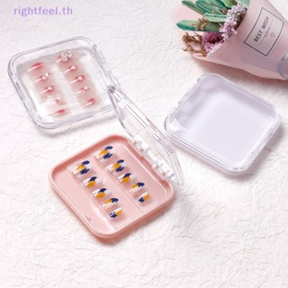 Rightfeel.th ใหม่ กล่องเก็บของ แบบใส สําหรับตกแต่งเล็บ