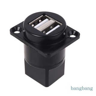 Bang อะแดปเตอร์ซ็อกเก็ตเชื่อมต่อโมดูล USB 2 0 D Type โลหะ ตัวเมีย เป็นตัวเมีย