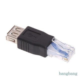 Bang อะแดปเตอร์ปลั๊กซ็อกเก็ตเราเตอร์อีเธอร์เน็ต LAN USB Type A ตัวเมีย เป็น RJ45 ตัวผู้