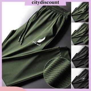 &lt;citydiscount&gt; กางเกงกีฬาขายาว ผ้าเรยอน พิมพ์ลายขนนก แห้งเร็ว แฟชั่นฤดูร้อน สําหรับผู้ชาย