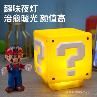 [พร้อมส่ง] โคมไฟกลางคืน LED ทรงสี่เหลี่ยม ลาย Super Mario ชาร์จด้วยเสียง เซนเซอร์ USB