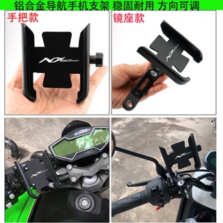 พร้อมส่ง แบร็คเก็ตนําทาง อลูมิเนียมอัลลอย อุปกรณ์เสริม สําหรับ HONDA nx125 nx125