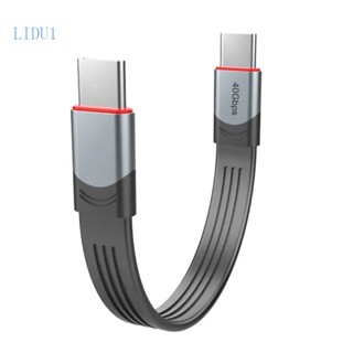 Lidu1 สายชาร์จ Type-C เป็น USB-C 40Gbps ชาร์จเร็ว