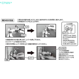 Epmn&gt; หัวฝักบัวอาบน้ํา แบบถ้วยดูดสุญญากาศ ปรับได้ อุปกรณ์เสริม สําหรับห้องน้ํา