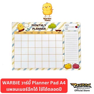 WARBIE วาร์บี้ แพลนเนอร์ฉีกได้ ใช้ได้ทั้งปี Planner Pad A4