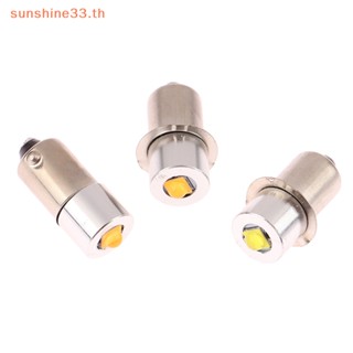 Thsun ฐานไฟฉาย LED 3W DC 6-24V 3-12V 300lm แบบเปลี่ยน สําหรับ P13.5S BA9S