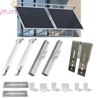 【COLORFUL】Solar Bracket +stainless Steel Accessories Balcony Power Balcony Solar