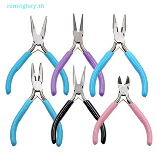 Remitglory คีมตัดลวด สําหรับทําเครื่องประดับ DIY 1 ชิ้น