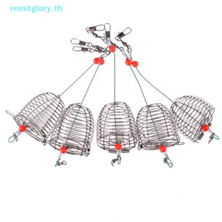 Remitglory กระชังลวด สําหรับใส่เหยื่อตกปลา 5 ชิ้น