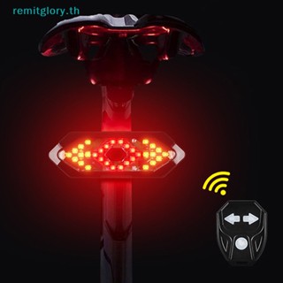 Remitglory ไฟเลี้ยว LED ไร้สาย ติดตั้งง่าย สําหรับรถจักรยาน