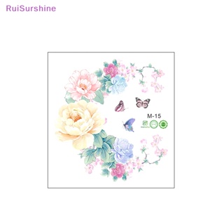 Ruisurshine สติกเกอร์รูปลอก ลายดอกไม้ ผีเสื้อ กันน้ํา สําหรับติดตกแต่งผนังห้องน้ํา ห้องนั่งเล่น ห้องนอน ใหม่