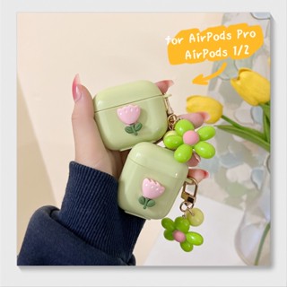 เคสหูฟังบลูทูธ ลายดอกไม้ สีเขียว สําหรับ Apple AirPods 1 2 AirPods Pro