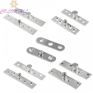 【COLORFUL】Door Hinge 360 Degree Rotary Door Hardware Stainless Steel Home Door Hinge