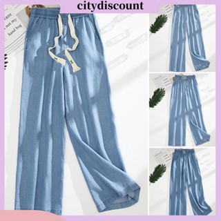 &lt;citydiscount&gt; กางเกงยีนขายาว เอวสูง ระบายอากาศ น้ําหนักเบา สีพื้น เหมาะกับฤดูร้อน สําหรับผู้หญิง