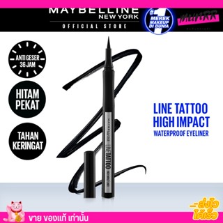 อายไลเนอร์ สีดำ Maybelline Line Tattoo High Impact Eyeliner กันน้ำ ติดทนนาน 36ชม 1g.