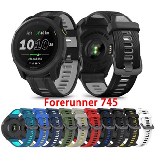 สายนาฬิกาข้อมือซิลิโคน กันน้ํา สําหรับ Garmin Forerunner 745