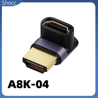 Shocc อะแดปเตอร์ขยาย Hdmi 8k 60hz ตัวผู้ เป็นตัวเมีย แนวตั้ง หน้า หลัง 8k