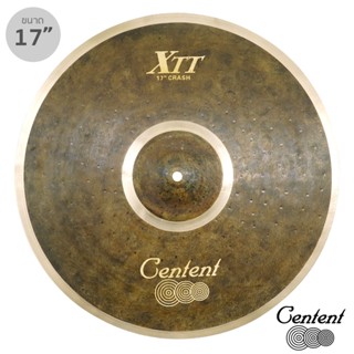 Centent XTT-17C แฉ ขนาด 17 นิ้ว แบบ Crash Cymbal  ซีรีย์ B20 XTT Black Tiger ทำจากทองแดงผสม (Bronze Alloy โลหะผสมบรอนซ์ 80% + ทองแดง 20%)