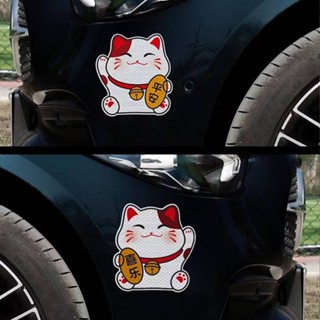 Lucky Cat Scratch Cover Bumper Stickers Safe Car Scar Personality Creative Electric Car Motorcycle Reflective Car Stickers fpIj