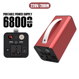 แบตสำรอง PowerBank แบตเตอรี่สำรอง ความจุ 68000mAh แหล่งจ่ายไฟ Battery Portable solar แบตสำรองขนาดใหญ่ แบตเตอรี่แห้ง