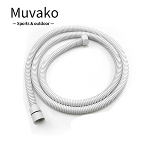 MUVAKO สายฝักบัวอาบน้ํา สเตนเลส เนื้อแมตต์ ยาว 1.5 ม. 59 นิ้ว สีขาว