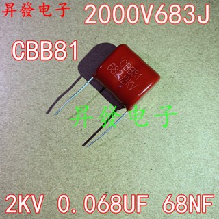 ตัวเก็บประจุฟิล์ม Cbb81 21 22 2KV683K 1600V683J 2000V683J 0.068 UF 68NF