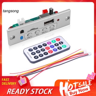 Tang_ โมดูลถอดรหัสเครื่องเล่นเพลง MP3 วิทยุ FM บลูทูธ 5.0 รีโมตคอนโทรล