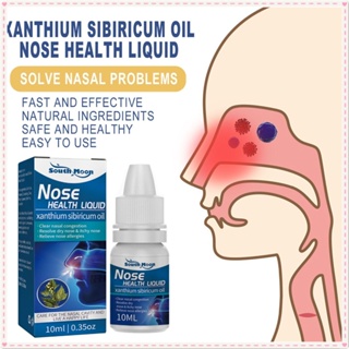 South Moon Nose Health Liquid Xanthium Sibiricum Oil Relief Nasal Allergies Relief Itching Cold Chronic Rhinitis Sinusitis Anti Snoring Treatment Body Care 10ml ผลิตภัณฑ์ JOYFEEL