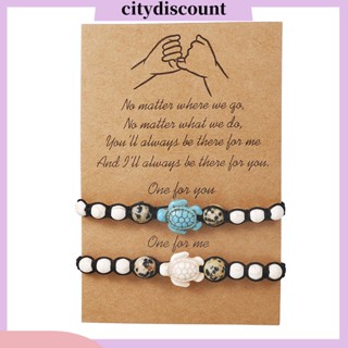 &lt;citydiscount&gt; สร้อยข้อมือ ลูกปัดหิน รูปเต่า สไตล์โบฮีเมียน เรโทร แฮนด์เมด ปรับได้ 2 ชิ้น