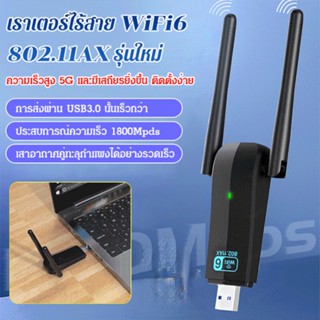 เราเตอร์ใส่ซิมไร้สาย 5G WiFi6 ความถี่คู่ ความเร็วสูง