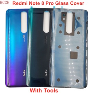 สําหรับ Xiaomi Redmi Note 8 Pro ด้านหลัง กระจก แบตเตอรี่แข็ง ฝาครอบด้านหลัง แผงประตู เคส Redmi Note 8 Pro + กาว ของแท้