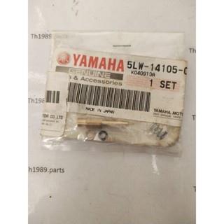 ชุดสกรูตั้งอากาศ สำหรับรุ่น NOUVO อะไหล่แท้ YAMAHA 5LW-14105-00