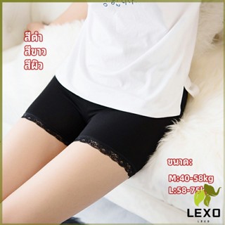 LEXO กางเกงซับใน กางเกงซับในขาสั้น  womens safety pants