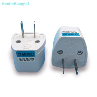 Gentlehappy อะแดปเตอร์แปลงปลั๊กชาร์จ 250V 10A EU UK AU เป็น USA AC สําหรับเดินทาง ใช้ในบ้าน 1 ชิ้น