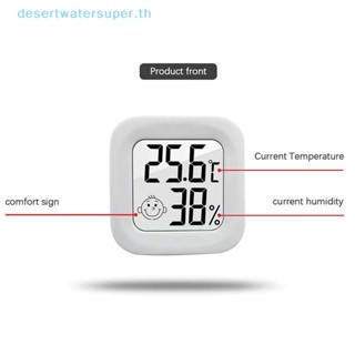 Dws เครื่องวัดอุณหภูมิ ไฮโกรมิเตอร์ ในร่ม ดิจิทัล เซนเซอร์ เกจวัดสภาพอากาศ ขายดี