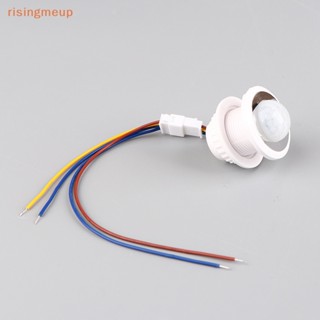 [risingmeup] เครื่องตรวจจับอินฟราเรดอัตโนมัติ AC85-265V 1 ชิ้น