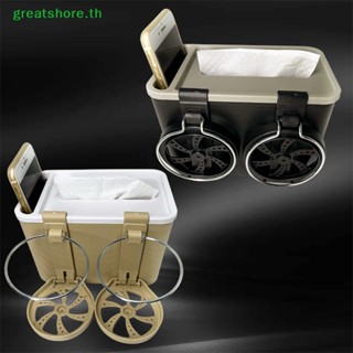 Greatshore กล่องเก็บของ ที่พักแขน อเนกประสงค์ อุปกรณ์เสริม สําหรับวางแก้วทิชชู่ในรถยนต์