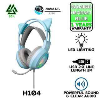 COINSคืน15%⚡FB9JMZV6⚡ EGA H104 หูฟังเกมมิ่ง LITE GAMING HEADSET (สีฟ้า) - รับประกันสินค้า 1 ปี