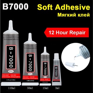 กาวอะคริลิค B7000 ขนาดเล็ก 50 มล. 3 มล. สําหรับทําเครื่องประดับ กระจก พลาสติก DIY