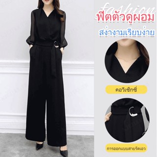 【pre】ชุดจั๊มสูท ผ้าชีฟอง แขน 3/4 และกางเกงขากว้าง เอวสูง กระชับสัดส่วน สีดํา