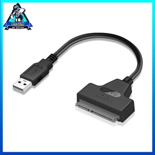 [Ready] SATA To USB 2.0/Type C Cable Adapter 22pin For 2.5 Inch SSD Hard Drives [F/10]