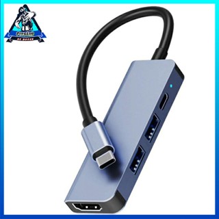 [Ready] Type C To HDMI-compatible USB2.0 Multifunctional Four-in-one HUB Adapter [F/17]