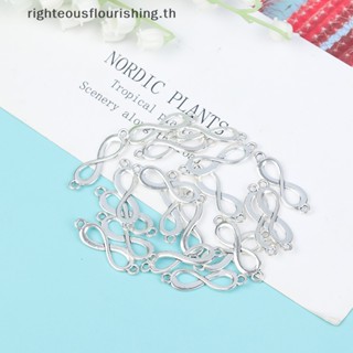 Righteousflourishs.th จี้เชื่อมต่อสัญลักษณ์ Ch Link Infinity สีเงิน DIY 20 ชิ้น