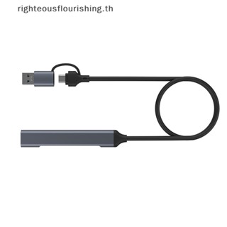 Righteousflourishs.th อะแดปเตอร์ฮับ USB 2.0 USB 3.0 4 พอร์ต ความเร็วสูง 5Gbps สําหรับคอมพิวเตอร์ PC ใหม่