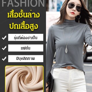 CCCC เสื้อยืดสีดำที่มีแขนยาว สวยงามและเหมาะกับการใส่ในช่วงหนาวให้เป็นทางการ