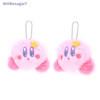 [WillBesugarT] พวงกุญแจ จี้ตุ๊กตาการ์ตูนอนิเมะ Kirby แบบนิ่ม [ใหม่]